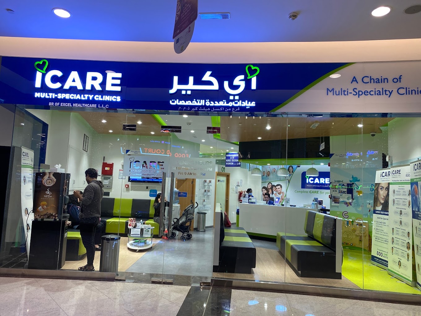 iCARE Clinics – Oasis Center